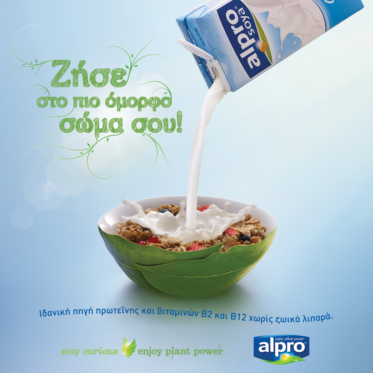 banneralpro2 250x250