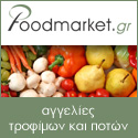 Διαφήμιση